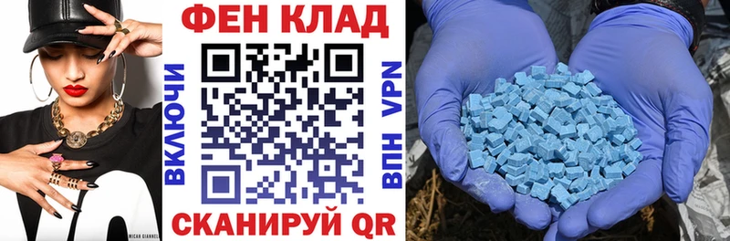 закладки  Новоржев  Амфетамин Розовый 