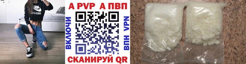 A-PVP СК  Новоржев 