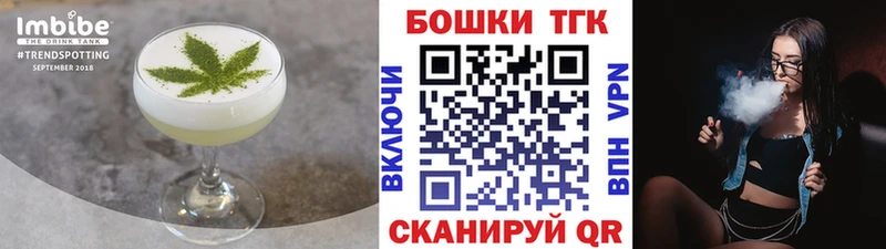 Печенье с ТГК марихуана  Новоржев 