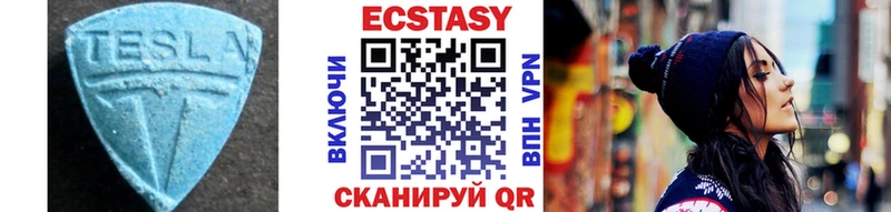 Экстази Cube Новоржев