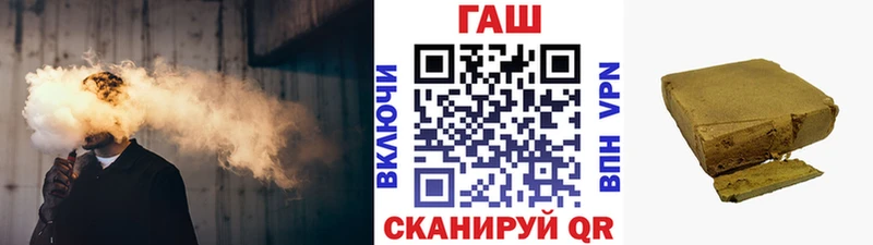 ГАШ ice o lator  Новоржев 