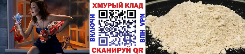 Героин хмурый  купить  цена  Новоржев 