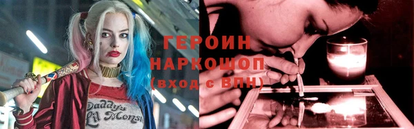кокаин VHQ Дмитровск
