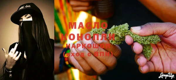 mdma Дмитров