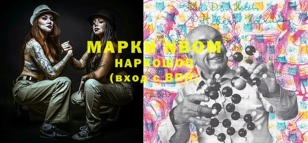 бутират Новоуральск