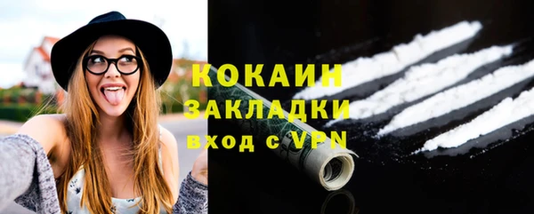 кокаин VHQ Дмитровск