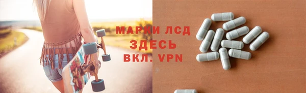 mdma Дмитров