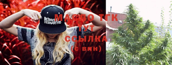 mdma Дмитров