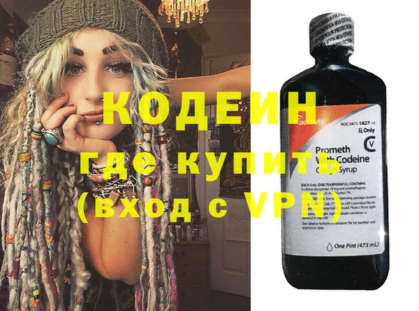 кокаин VHQ Дмитровск