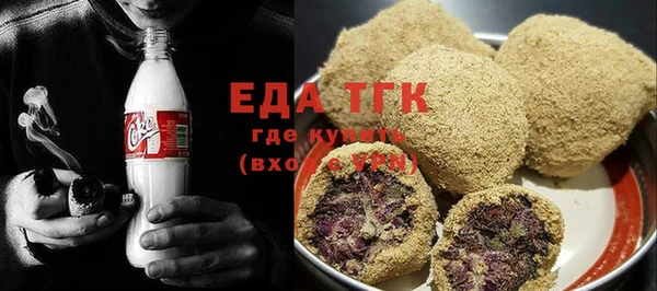 мяу мяу кристалл Щигры