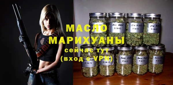 mdma Дмитров