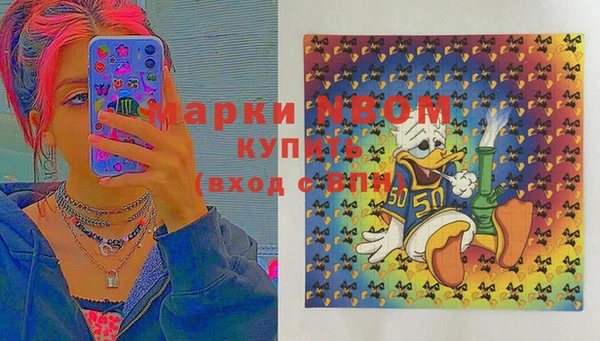 кокаин VHQ Дмитровск