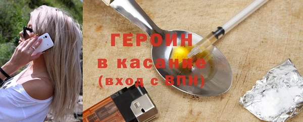 кокаин VHQ Дмитровск
