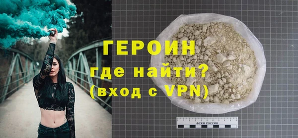 герыч Нягань