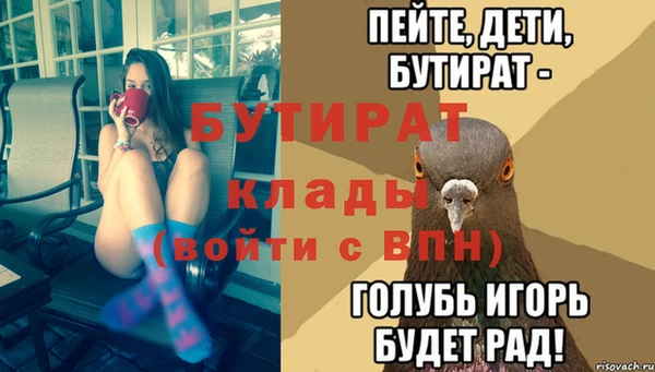 ALPHA PVP Новоузенск