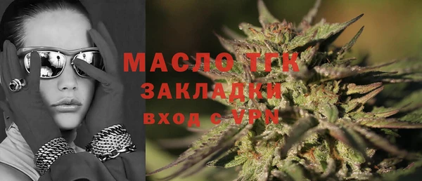 прущие грибы Нязепетровск