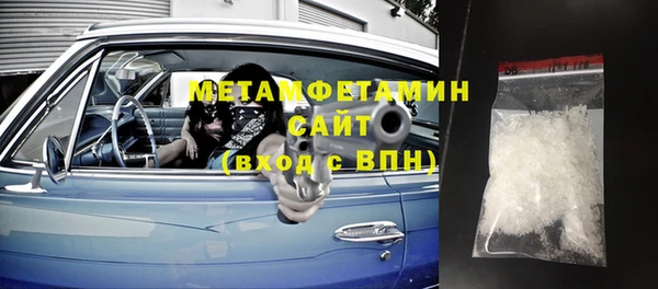 кокаин VHQ Дмитровск