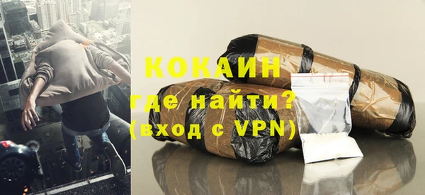 кокаин VHQ Дмитровск