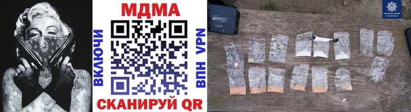 MDMA кристаллы  KRAKEN онион  Новоржев 