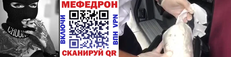 МЕФ 4 MMC  МЕГА ТОР  Новоржев 