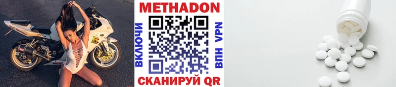 МЕТАДОН VHQ  купить  цена  MEGA tor  Новоржев 