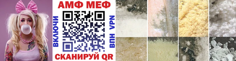 дарнет шоп Новоржев Метамфетамин Декстрометамфетамин 99.9%