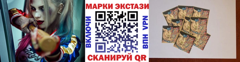 Наркотические марки 1,5мг купить закладку Новоржев