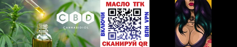 цены   Новоржев  ТГК Wax 